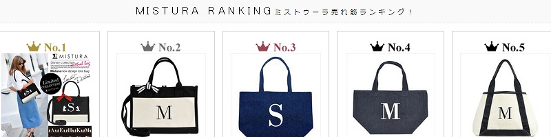 MISTURA(�~�X�g�D�[��)���T�C�g